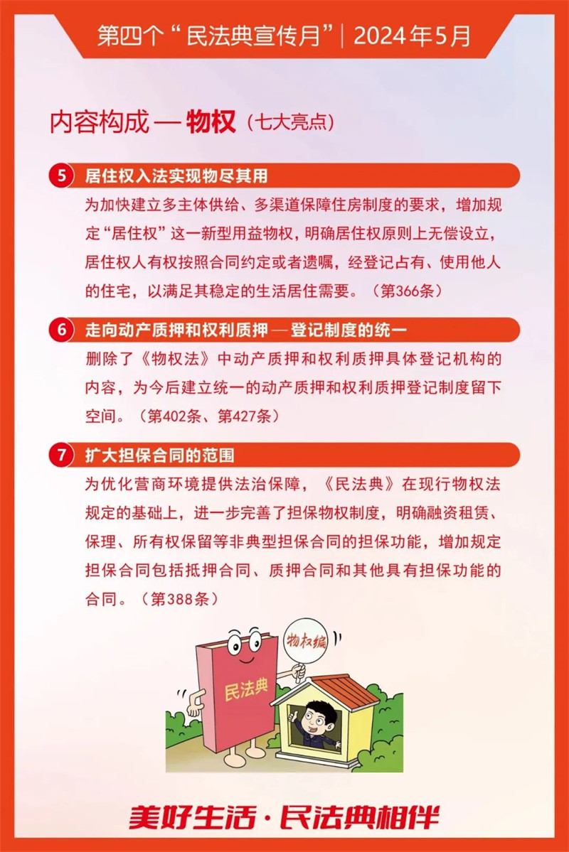 图片 6.jpg