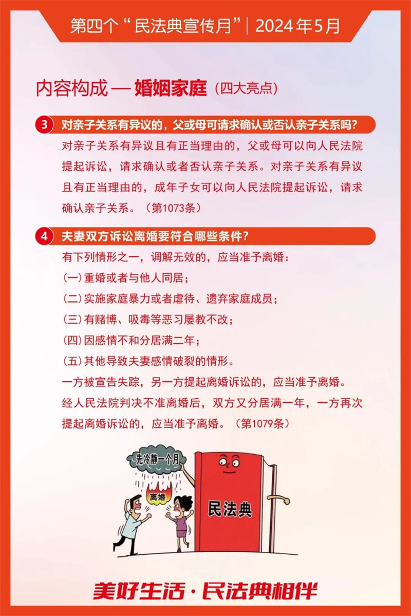 图片 14.jpg