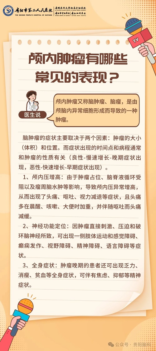 微信图片_20240606093908.jpg