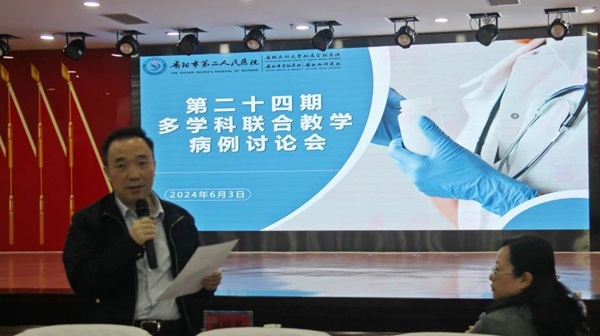 微信图片_20240606094023.jpg