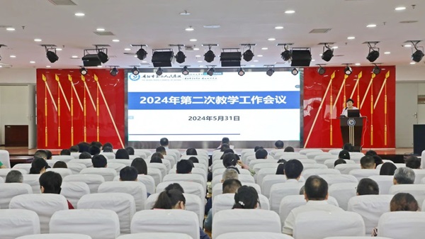 微信图片_20240606094038.jpg