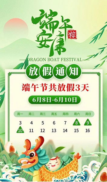 微信图片_20240607180911.jpg