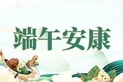 微信图片_20240607180919.jpg