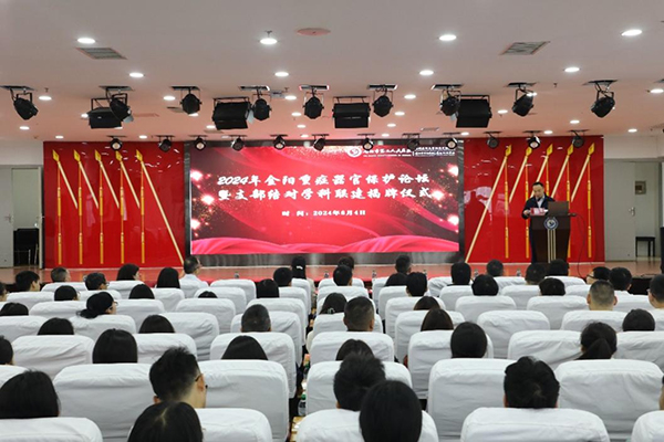 微信图片_20240607180931.jpg