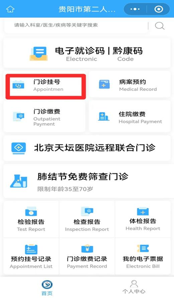微信图片_20240617085449.png