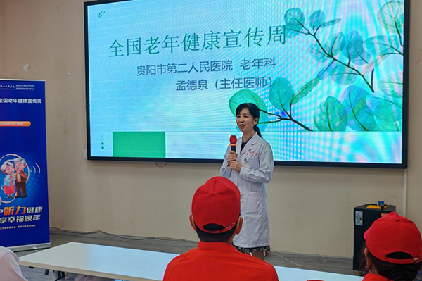 微信图片_20240701082415.jpg 微信图片_20240701082415.jpg