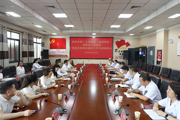 微信图片_20240701082452.jpg