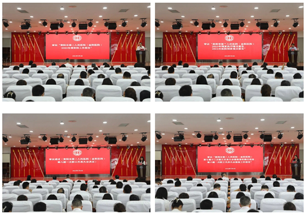 微信图片_20240708080023.jpg