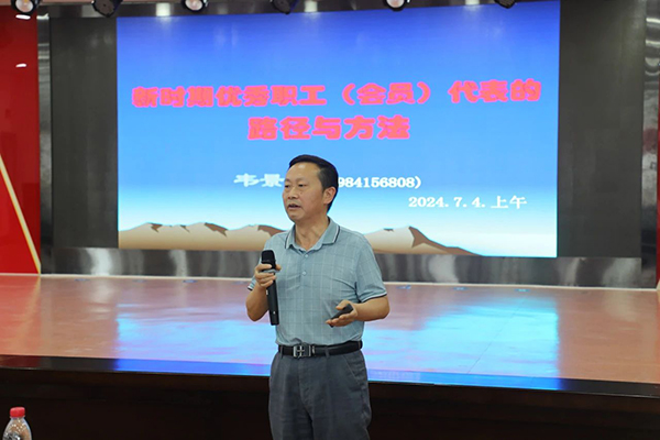 微信图片_20240708080030.jpg