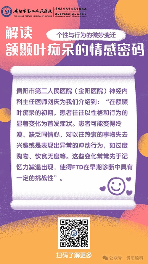 微信图片_20240710083010.jpg 微信图片_20240710083010.jpg