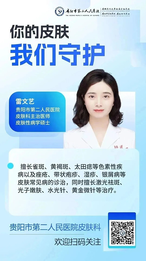 微信图片_20240716101544.jpg