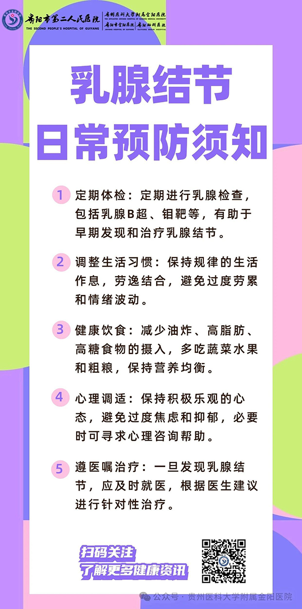 微信图片_20240725134435.jpg 微信图片_20240725134435.jpg