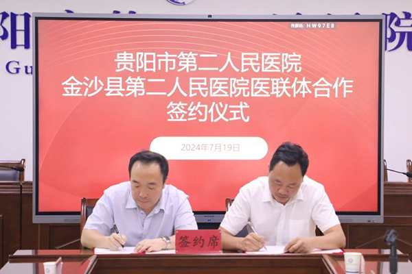 微信图片_20240725134543.jpg