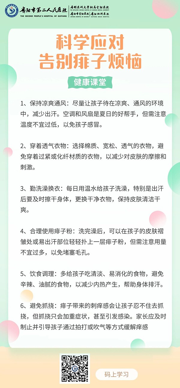 微信图片_20240726094036.jpg