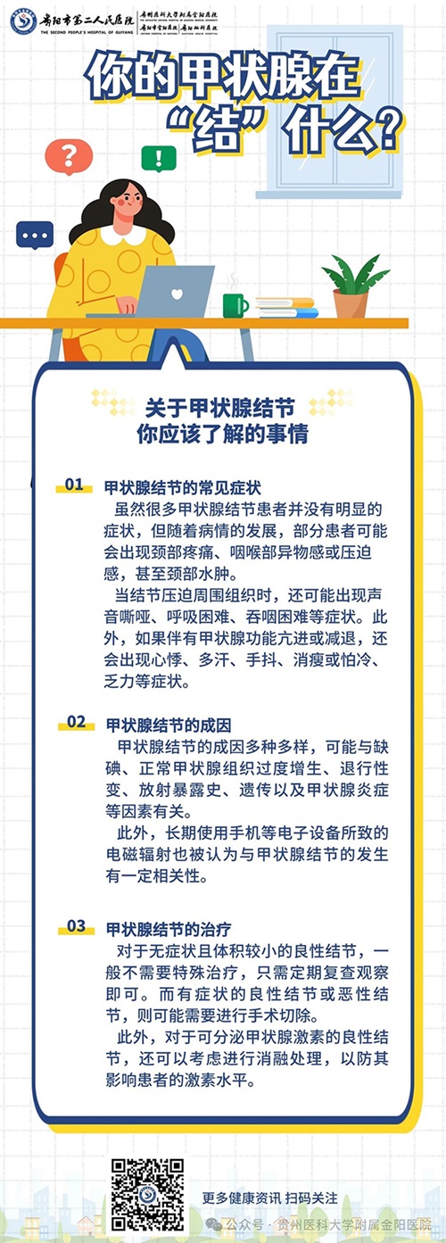 微信图片_20240729081522.jpg 微信图片_20240729081522.jpg