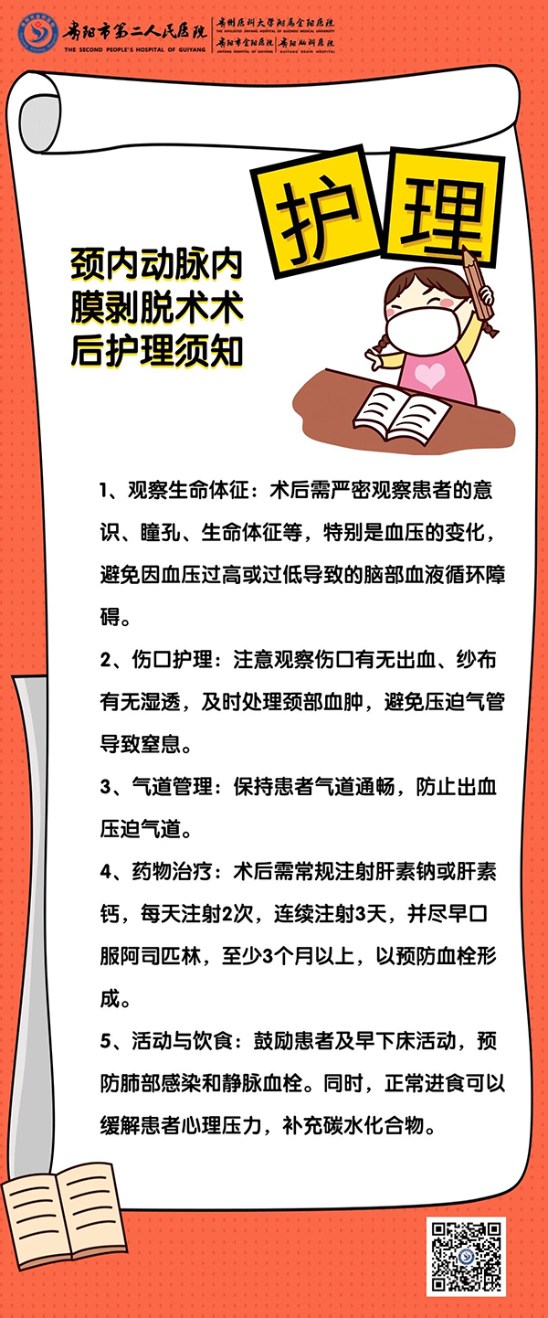 微信图片_20240802093135.jpg 微信图片_20240802093135.jpg