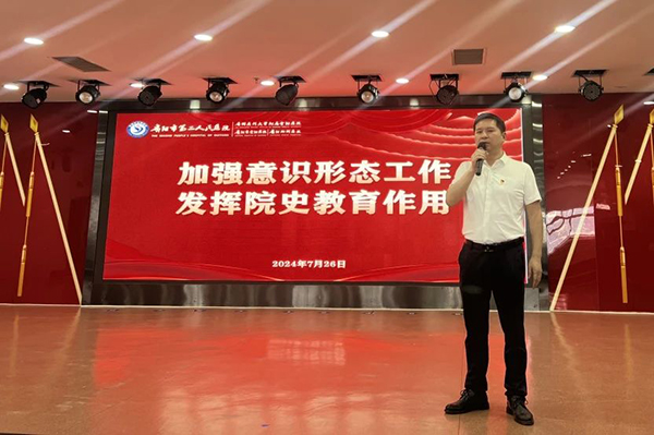 微信图片_20240805081613.jpg 微信图片_20240805081613.jpg