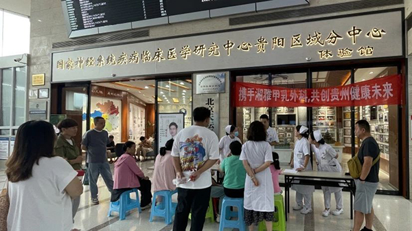 微信图片_20240805193911.jpg