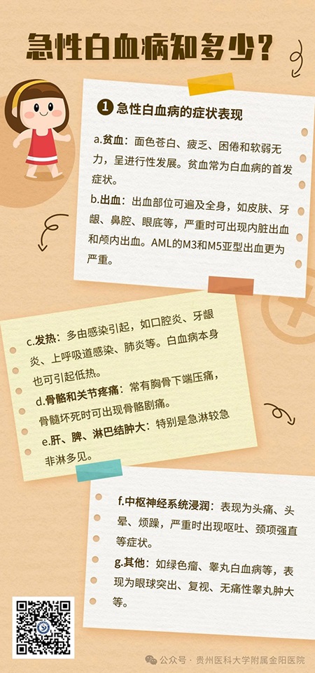 微信图片_20240808081656.jpg 微信图片_20240808081656.jpg