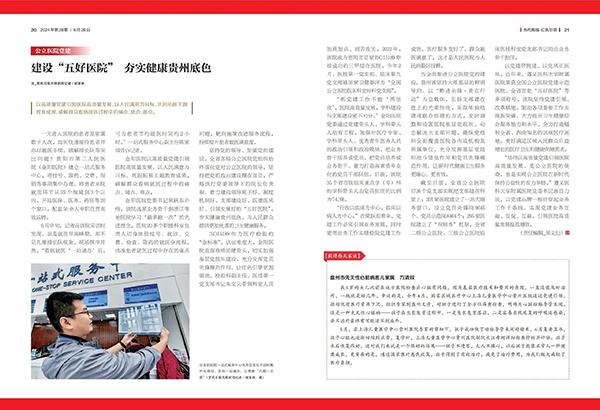 微信图片_20240808081720.jpg