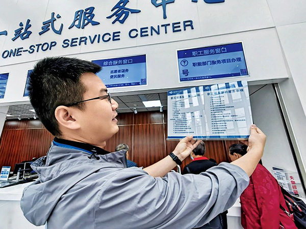微信图片_20240808081750.jpg