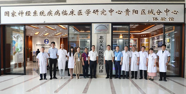 微信图片_20240808081758.jpg