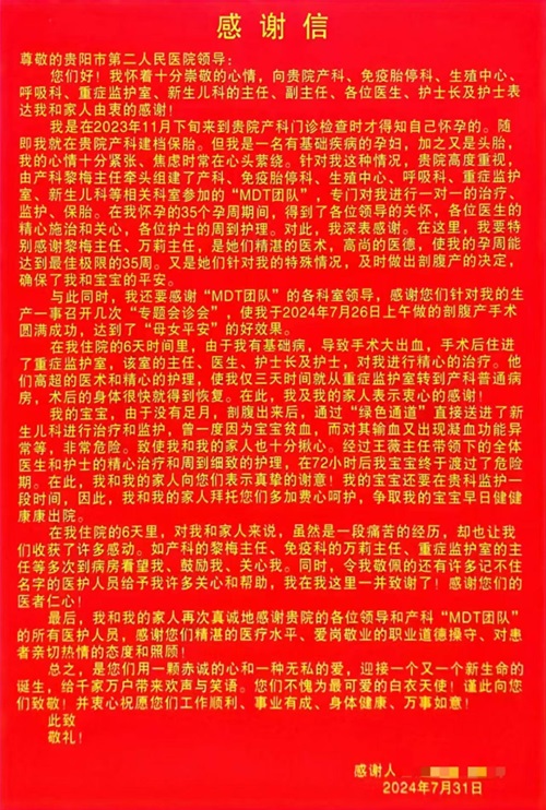 微信图片_20240809091109.jpg