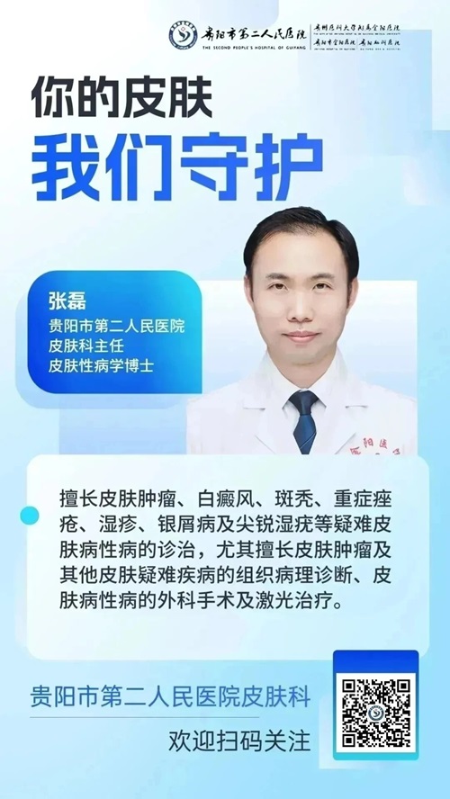 微信图片_20240813085934.jpg