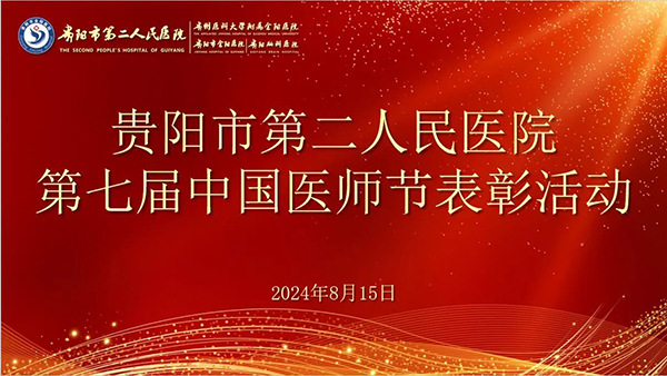 微信图片_20240816111335.jpg 微信图片_20240816111335.jpg