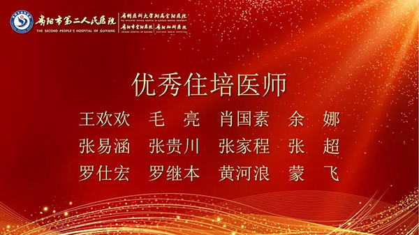 微信图片_20240816111355.jpg