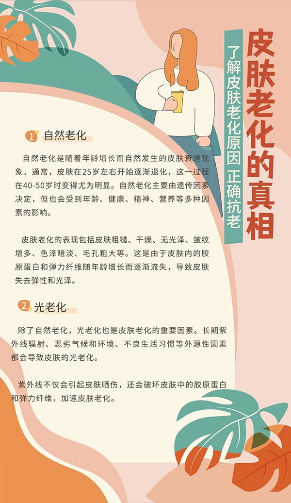 微信图片_20240826200950.jpg