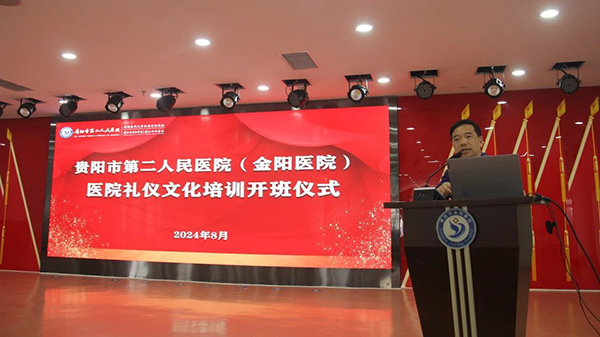微信图片_20240827200854.jpg