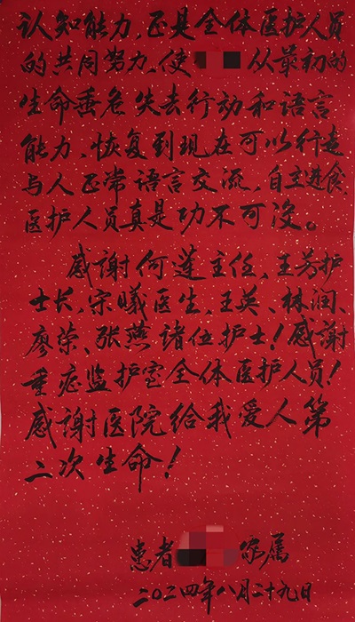 微信图片_20240911092200.jpg