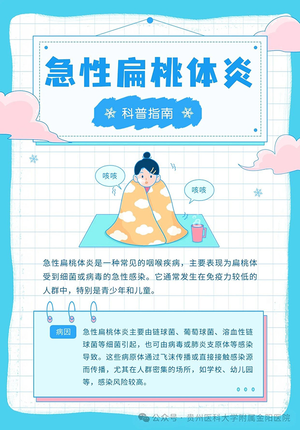 微信图片_20240912090349.jpg 微信图片_20240912090349.jpg