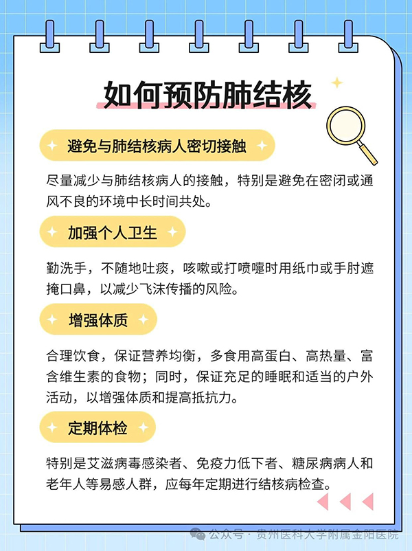 微信图片_20240913091941.jpg 微信图片_20240913091941.jpg