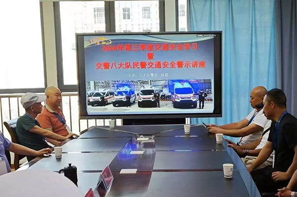微信图片_20240913091949.jpg