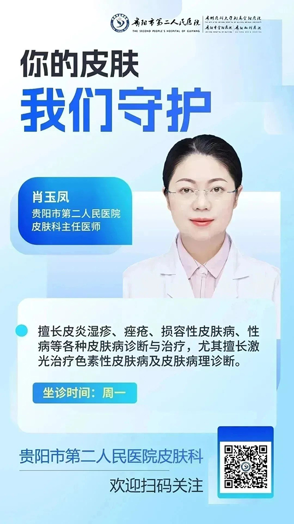 微信图片_20240930135837.jpg 微信图片_20240930135837.jpg