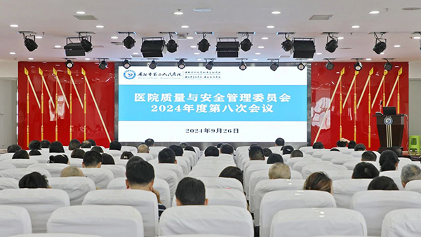 微信图片_20240930135903.jpg 微信图片_20240930135903.jpg