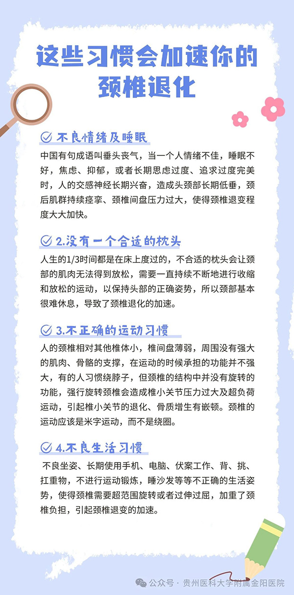 微信图片_20241012100708.jpg