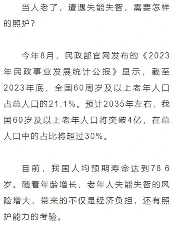 微信图片_20241014072033.jpg