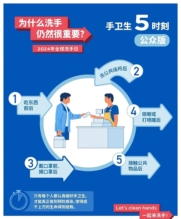 微信图片_20241016081346.jpg