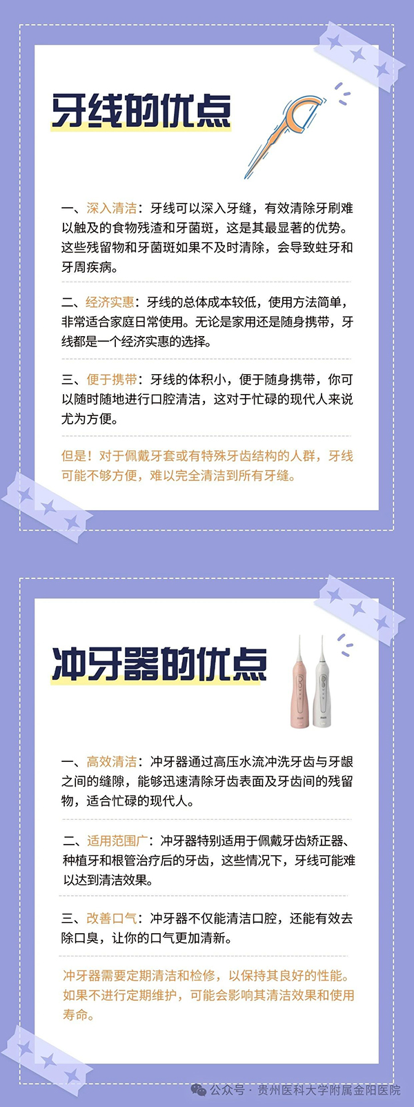 微信图片_20241023075856.jpg 微信图片_20241023075856.jpg