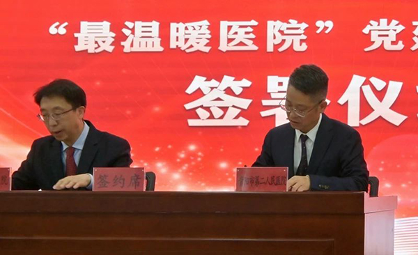 微信图片_20241024092937.jpg 微信图片_20241024092937.jpg