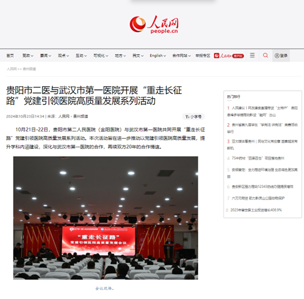 微信图片_20241025083922.jpg