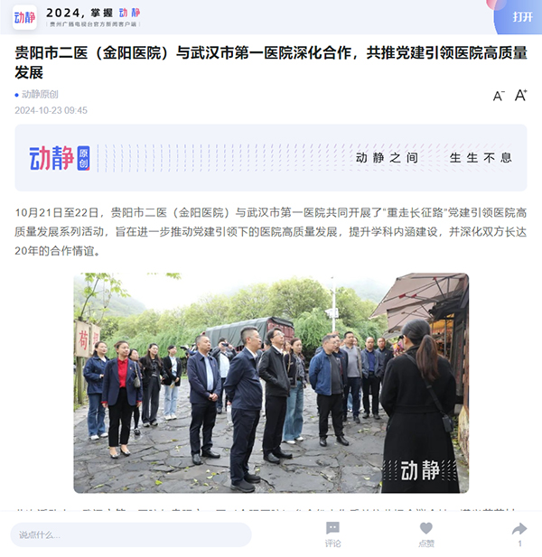 微信图片_20241025083926.jpg