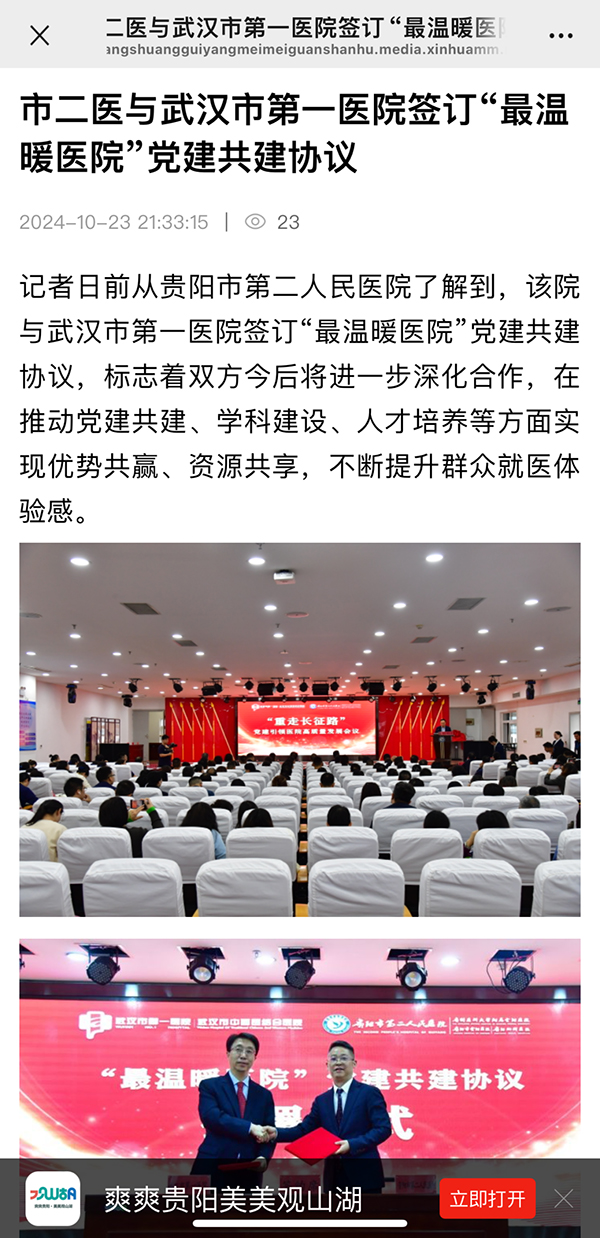 微信图片_20241025083927.jpg