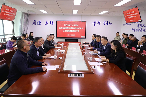 微信图片_20241025172453.jpg