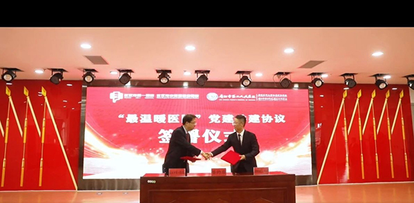 微信图片_20241028173825.jpg 微信图片_20241028173825.jpg
