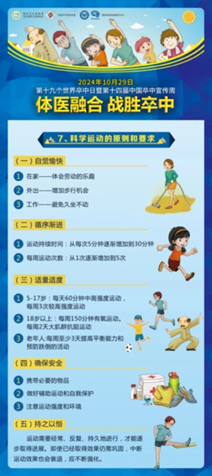 微信图片_20241031083634.jpg