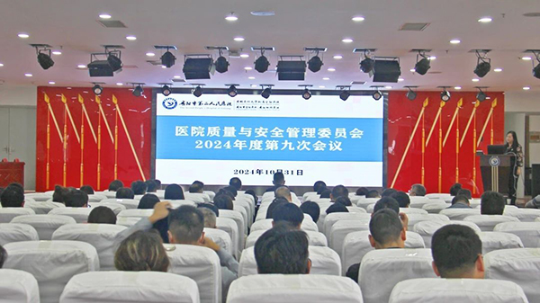 微信图片_20241104183448.jpg